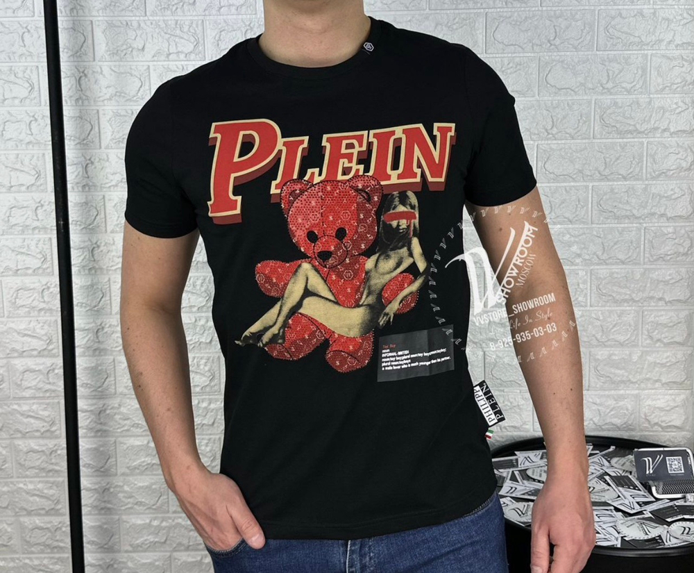 Футболка Philipp Plein Toy Boy