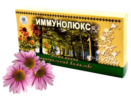 Суперкомплекс Иммунолюкс 30 капсул