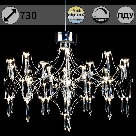 IL0808-730HX-57 Ether светильник потолочный