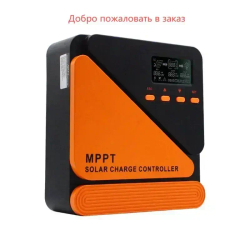 EASUN POWER MPPT солнечный контроллер 60A 50A 50A 40A 30A 12V 24V для солнечной батареи регулятор заряда