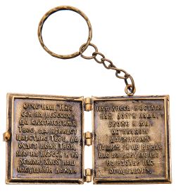 AM-3609 Брелок «Молитвослов» (латунь, янтарь)