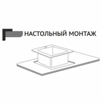 Кухонная мойка 75х46  вып 3 1/2  MIXLINE PRO 21,5см с сиф.ч.граф+доз+смесит+кол+д/р+о/с (552104)