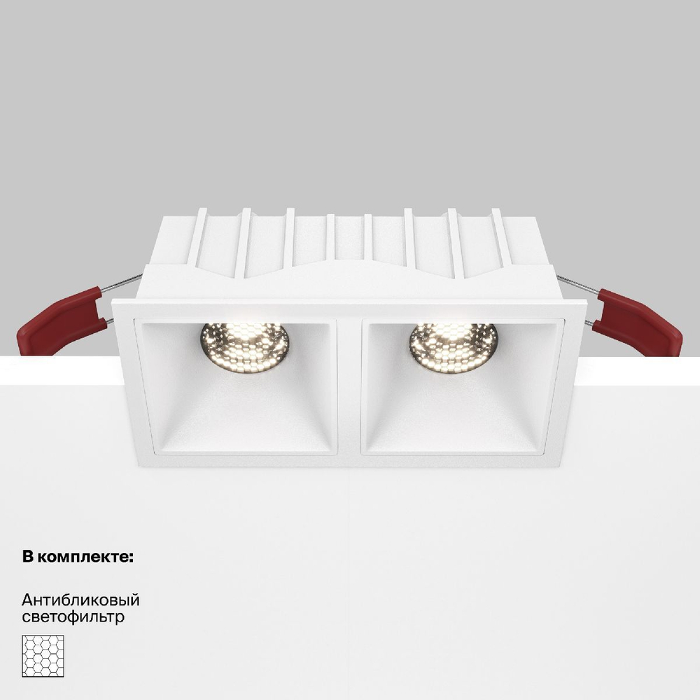 Встраиваемый светильник Maytoni Technical DL043-02-10W4K-SQ-W