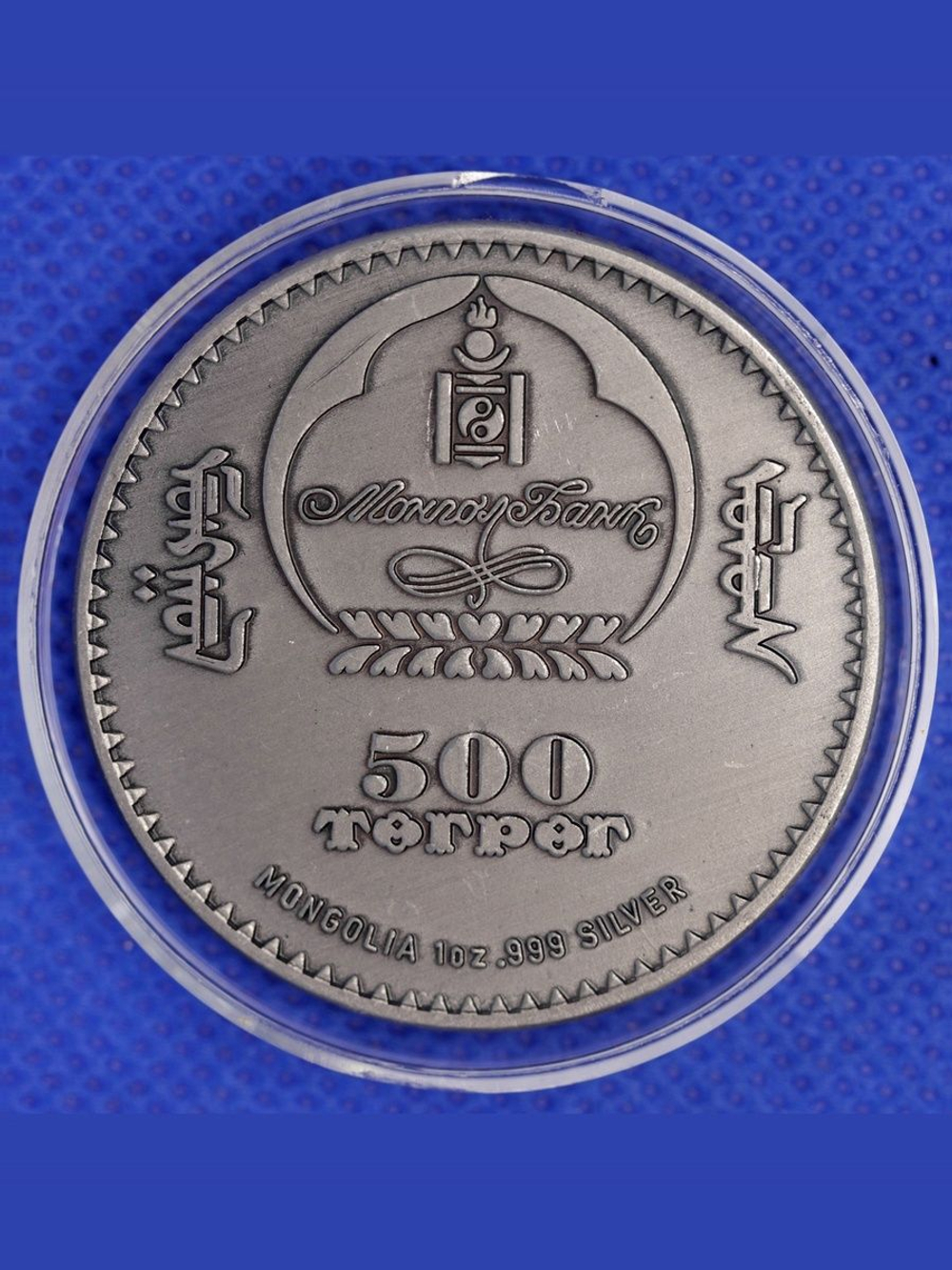 Монета 500 тугриков 2016 Сокол Монголия Фауна Цветные глаза. Копия монеты