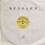 Рихард Вагнер / Тристан И Изольда (5LP)