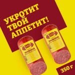 Колбаса Папа может Сервелат Пражский варено-копченая 700г