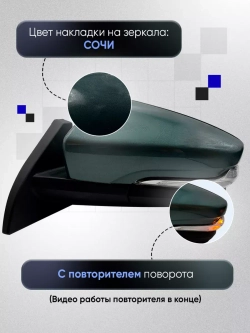 Зеркала ваз 2108-2109 2113-2115 Механика Обогрев