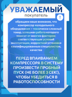 Компрессор холодильный T1114Y R600a 168 Вт