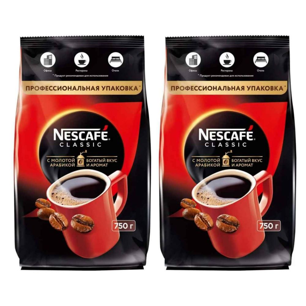 Кофе Nescafe Classic растворимый с добавлением молотой арабики, пакет 750 г, 2 шт