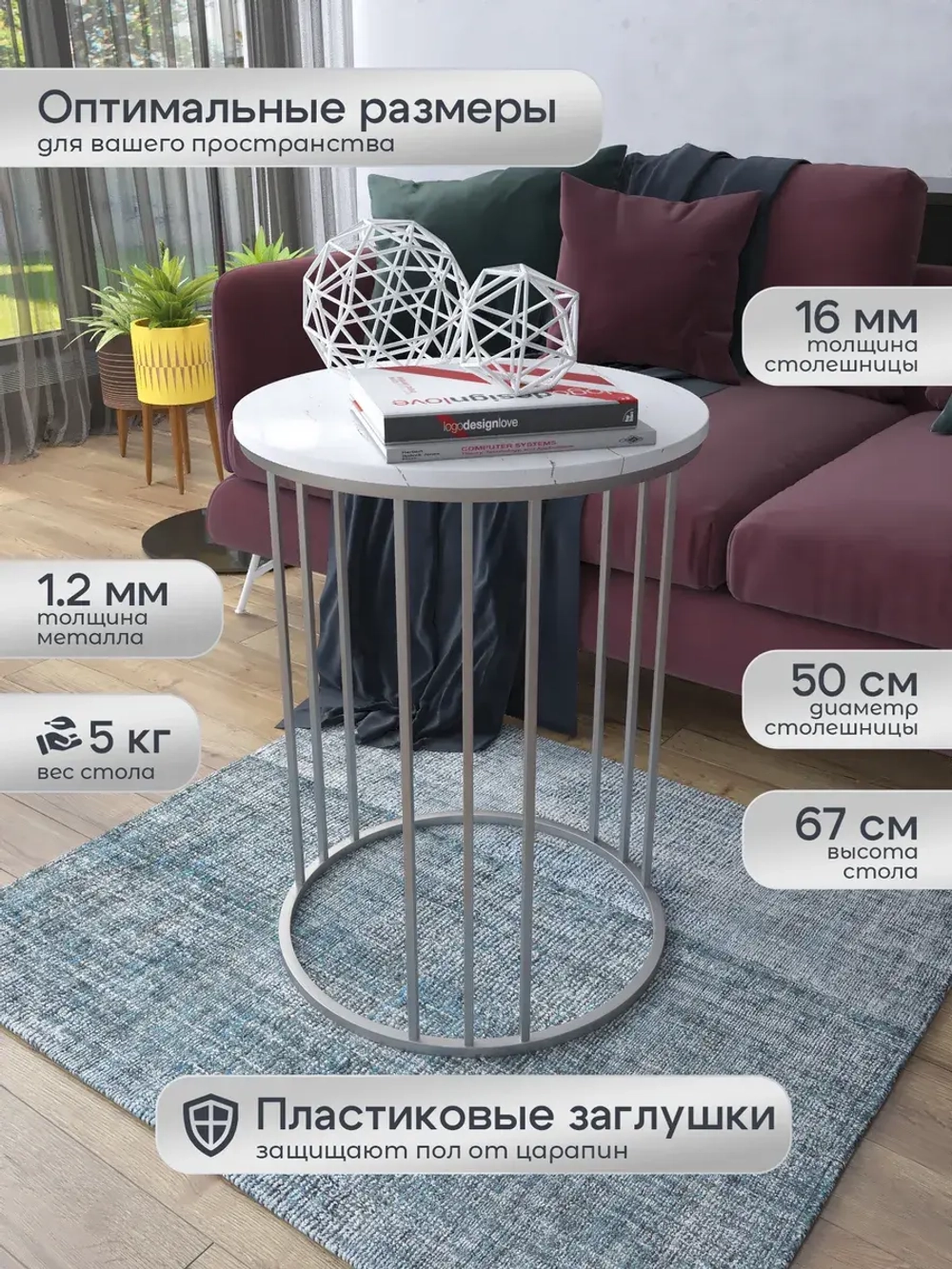 Журнальный стол Трио - ССБГ - МДФ в ПВХ