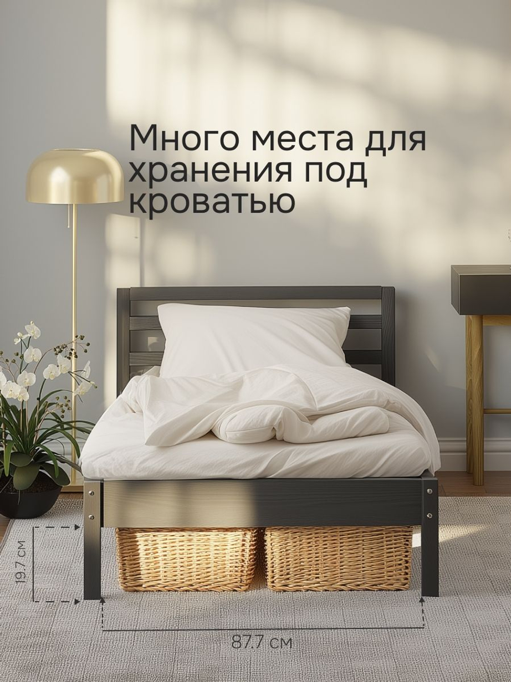 Кровать 90х200, Тарва, односпальная, детская и взрослая, из массива дерева, с основанием, серая, IKEA