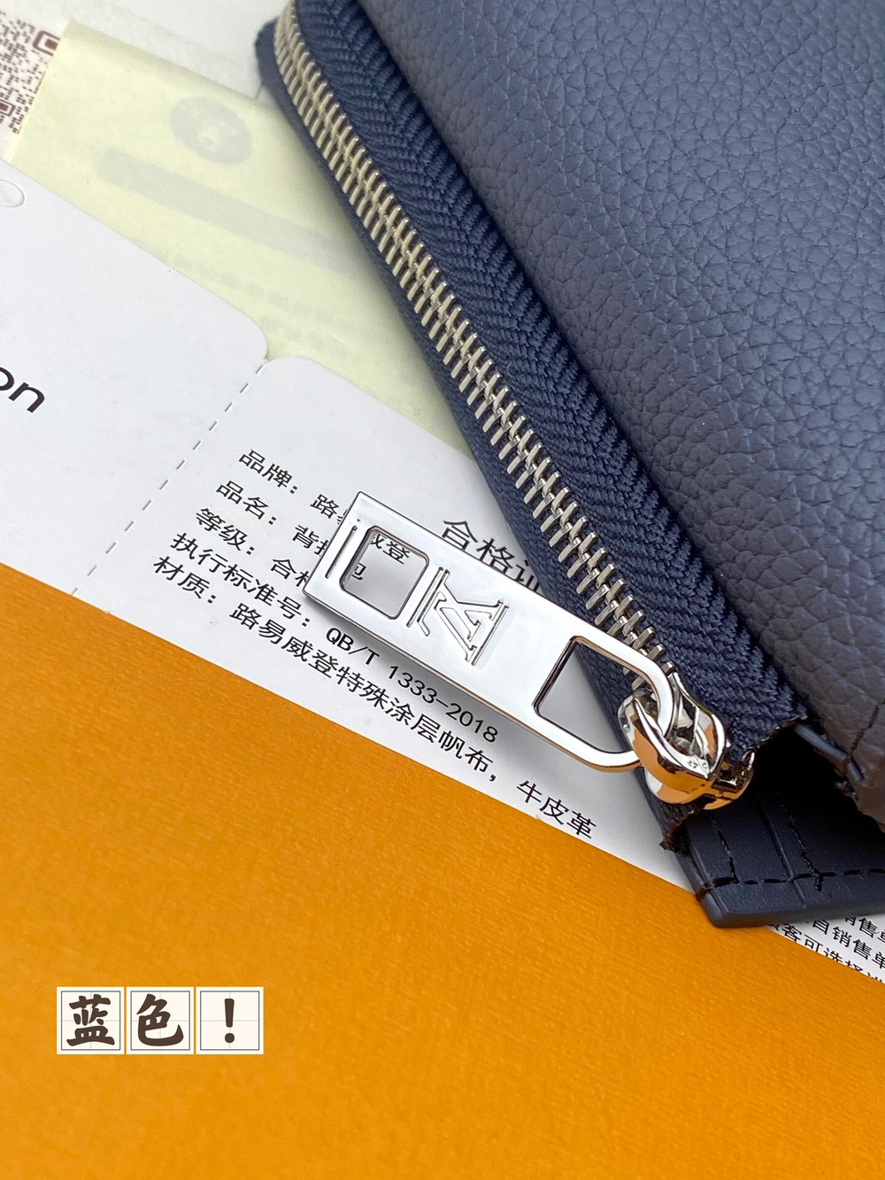 Louis Vuitton Slender Pilot
