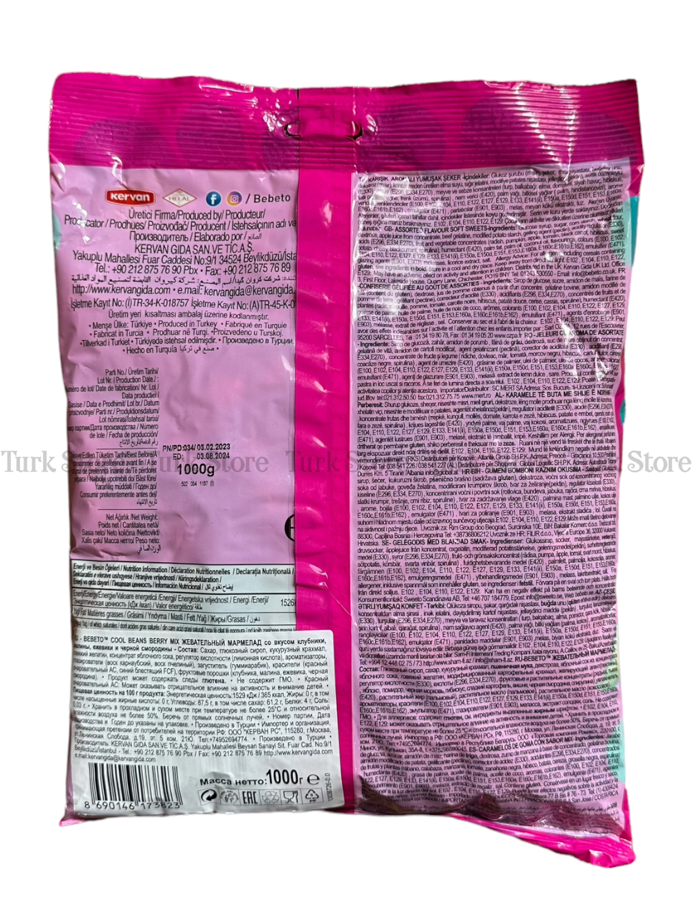 Жев марм Bebeto Cool Beans Berry Mix со вкусом клубники, малины, ежевики и черной смородины 1 кг