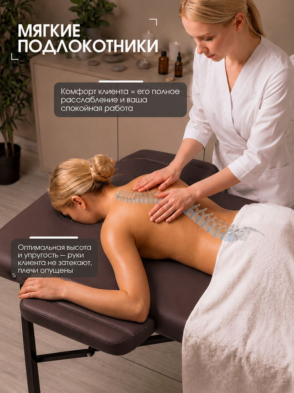 Массажная кушетка, стол складной с регулировкой высоты Massagecomplekt, 180*60, c подлокотниками