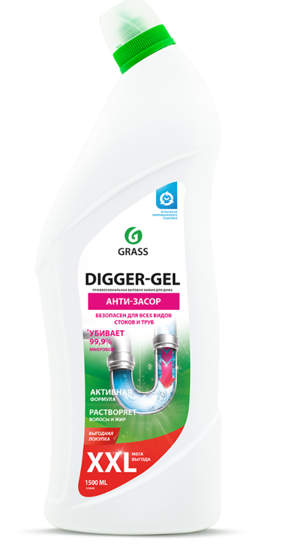 Средство для чистки труб от засоров Grass Digger-Gel