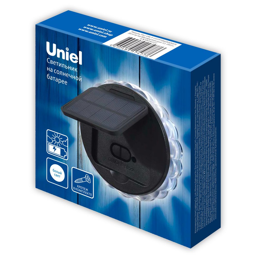 USL-F-157-PT060 RADIATE Cветильник настенный на солнечной батарее. 6 светодиодов. Белый свет. 1xАА Ni-Mh аккумулятор в-к. IP44. TM Uniel