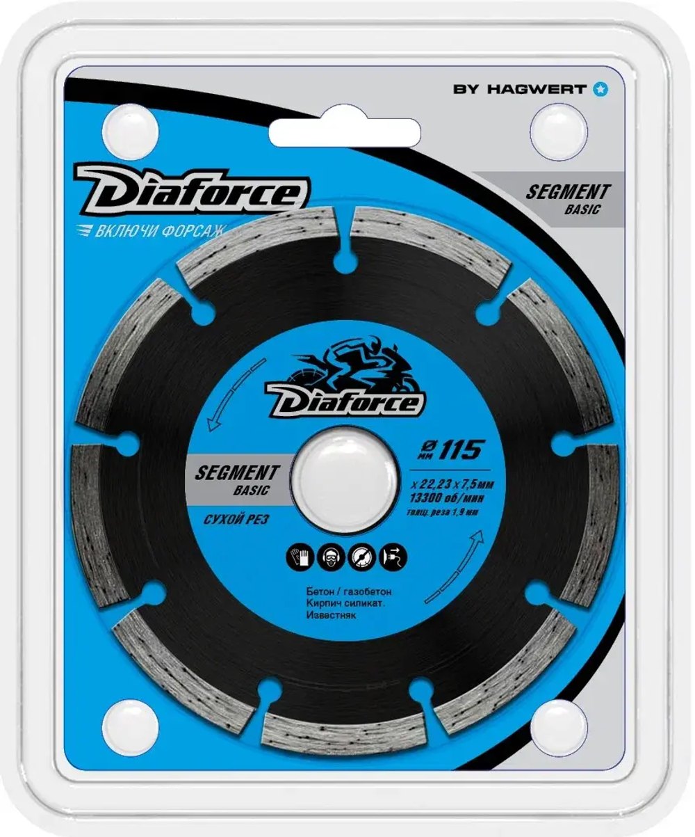Диск алмазный SEGMENT BASIC 115х22,23х7,5x1,9 мм сухой рез DIAFORCE 510115