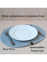 плейсматы