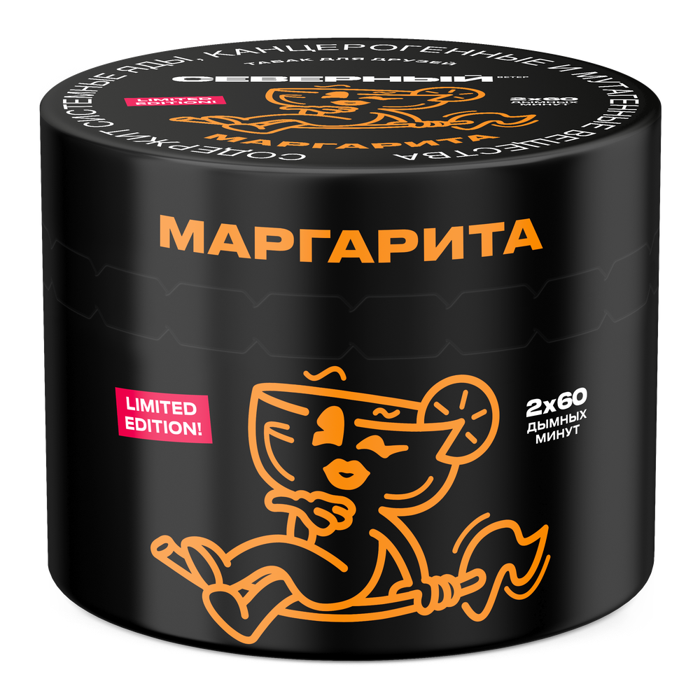 Маргарита 40 гр