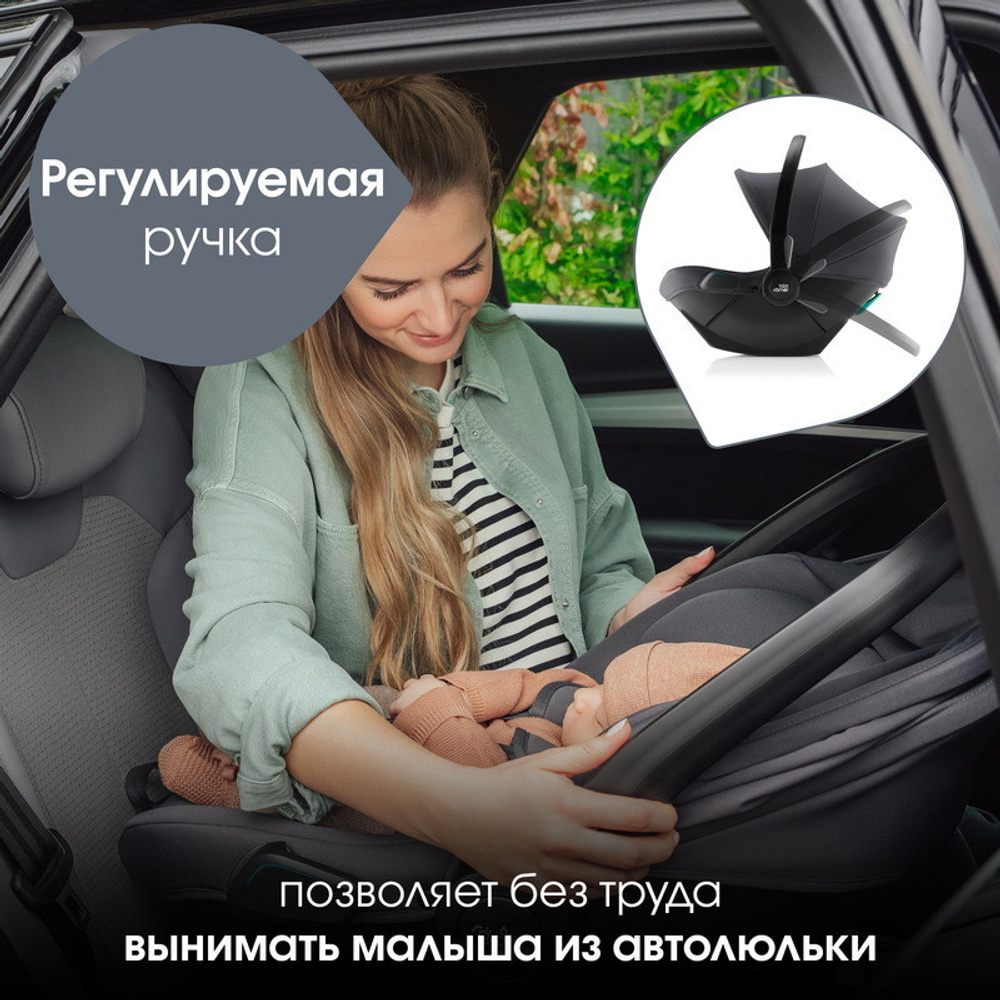 Набор автокресло Britax Roemer Baby-Safe Core + база Baby-Safe Core Midnight Grey2
