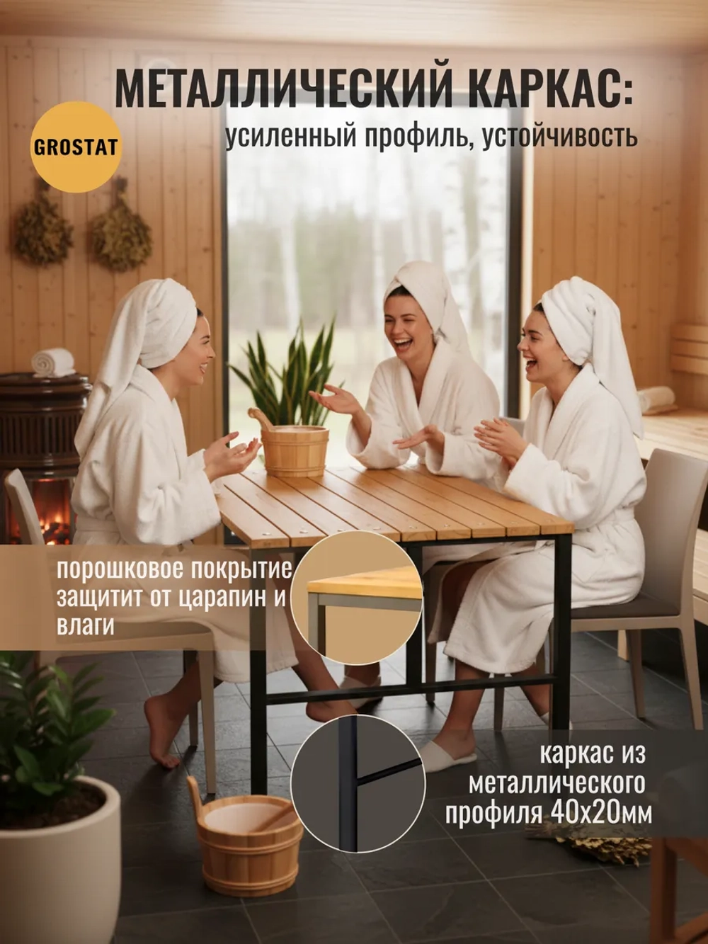 Стол садовый обеденный для дачи