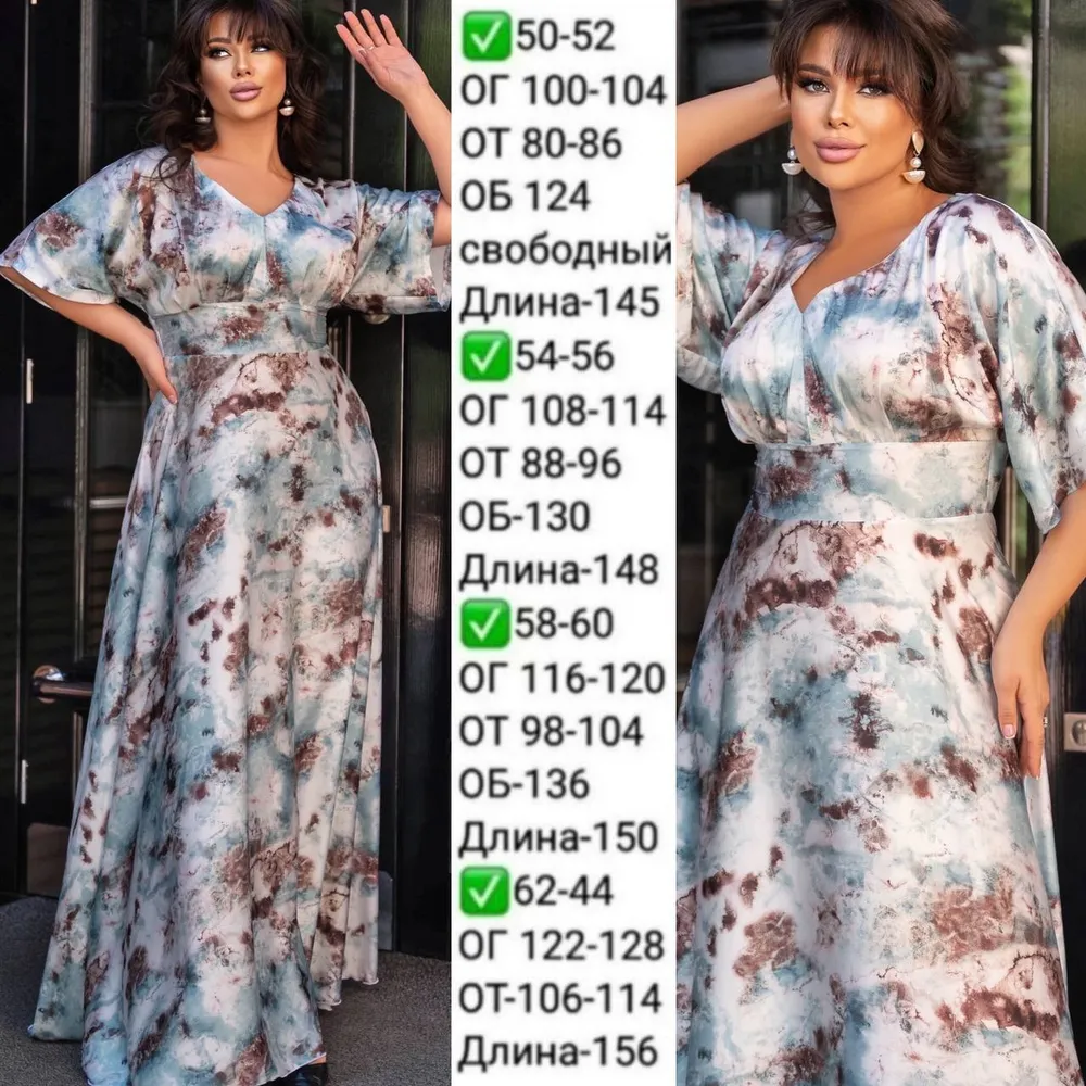 Платье 563/1-5 Fabrika