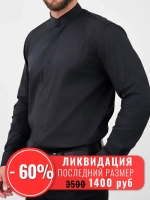 Рубашка без воротника приталенная SLIM FIT