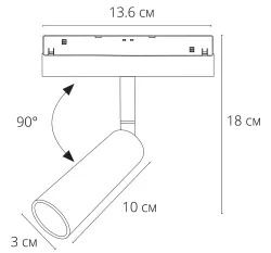 Магнитный трековый светильник Arte Lamp   0.1-10V