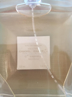 Chanel Gabrielle 100 ml (duty free парфюмерия)