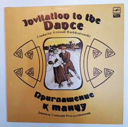 Винтажная виниловая пластинка Gennadi Rozhdestvensky Геннадий Рождественский  Invitation To The Dance Приглашение к танцу (USSR 1985)