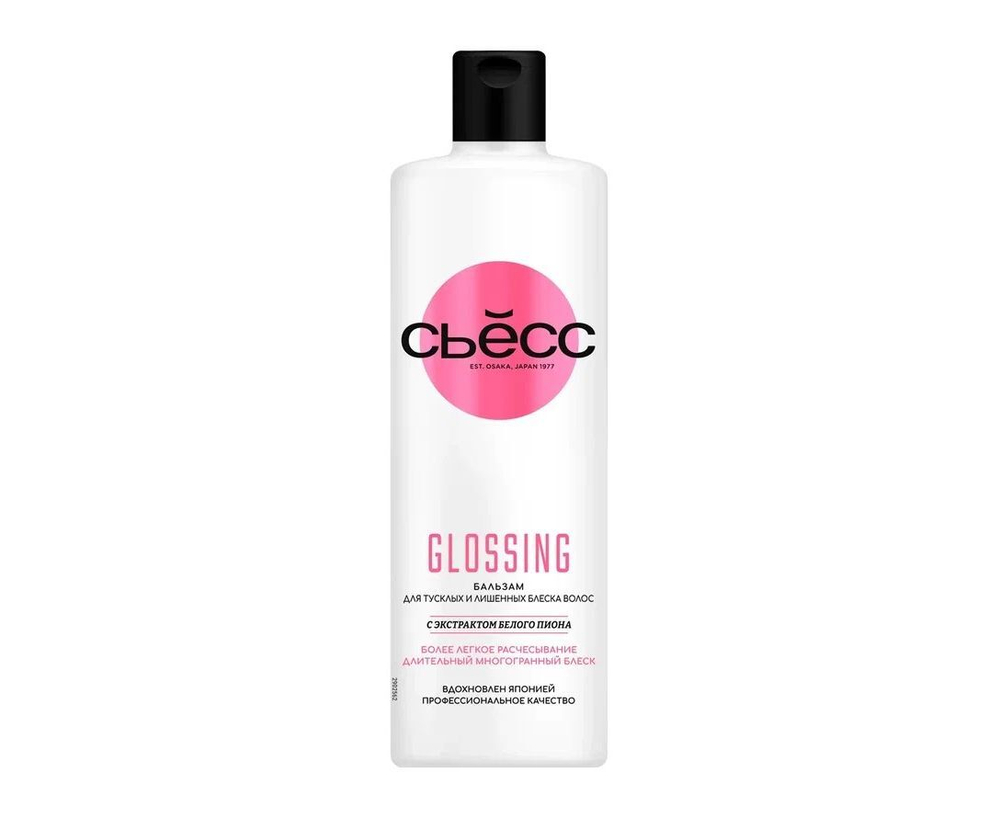 Сьесс Бальзам GLOSSING . 450 мл *3*12