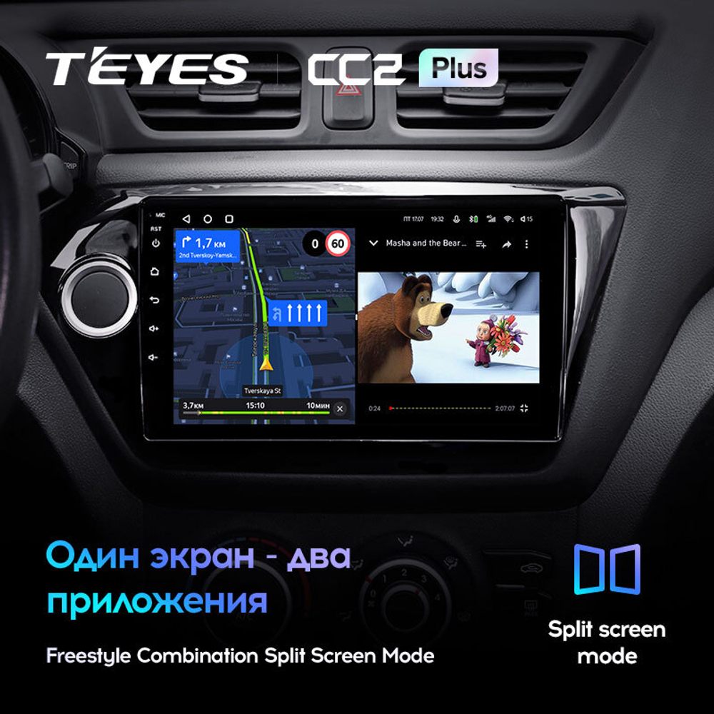 Teyes CC2 Plus 9"для KIA Rio 3 2011-2015