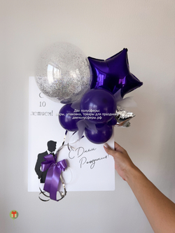 Открытка сыну на 10 лет