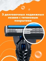 BiC Мужские Кассеты для бритья "HYBRID 3 FLEX" 4шт