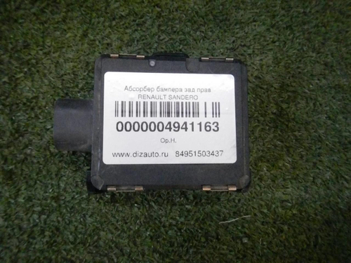 Датчик радарный Range Rover Vogue 4 L405 (12-22)