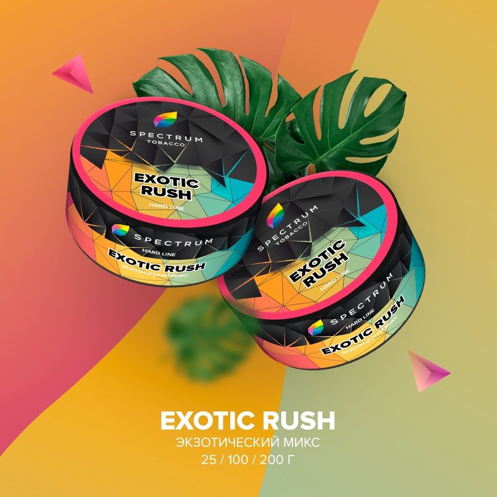 Spectrum Hard Exotic Rush (Экзотический микс) 40г