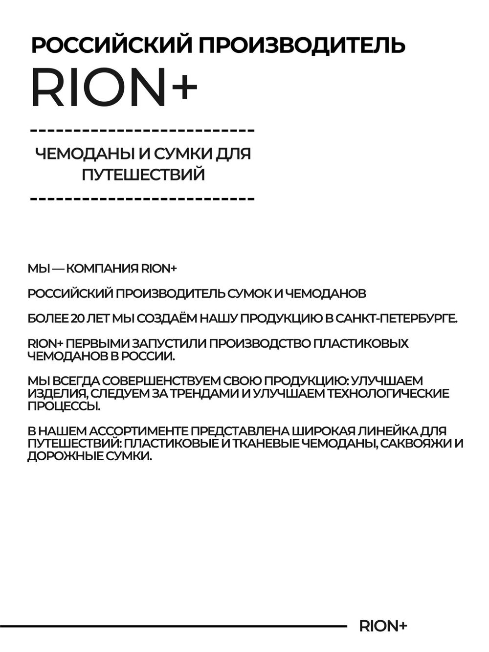 Чемодан Рион+ (RION+) R453, Тканевый, 55 см 38 литра 4 колеса, S (до 55 см), ручная кладь, 2,4кг, фиолетовый