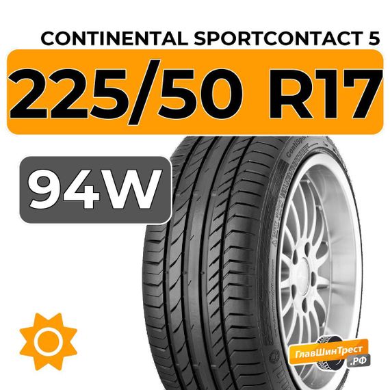 Continental SportContact 5 225/50 R17 94W RunFlat
