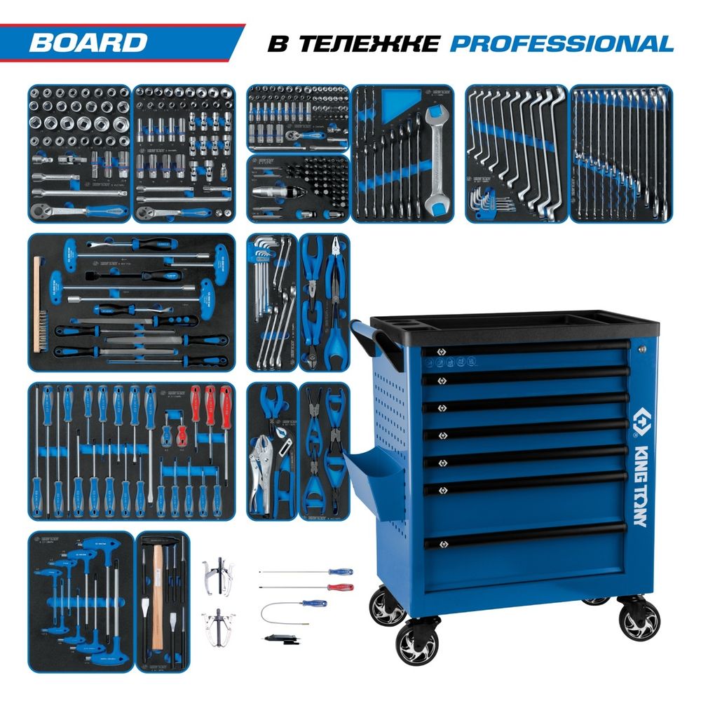KING TONY (9G38-325MRVB) Набор инструментов "BOARD" в синей тележке, 325 предметов