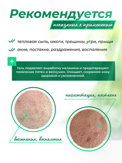 Attonon Medicated Acne Essence