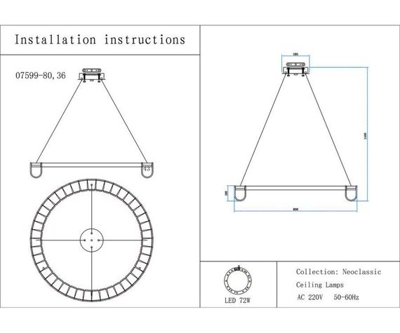 Люстра Kink Light Гэлли 07599-80,36