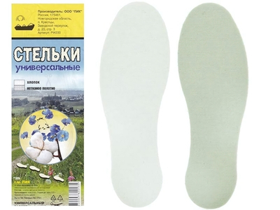 Стельки комфорт универсальные летние