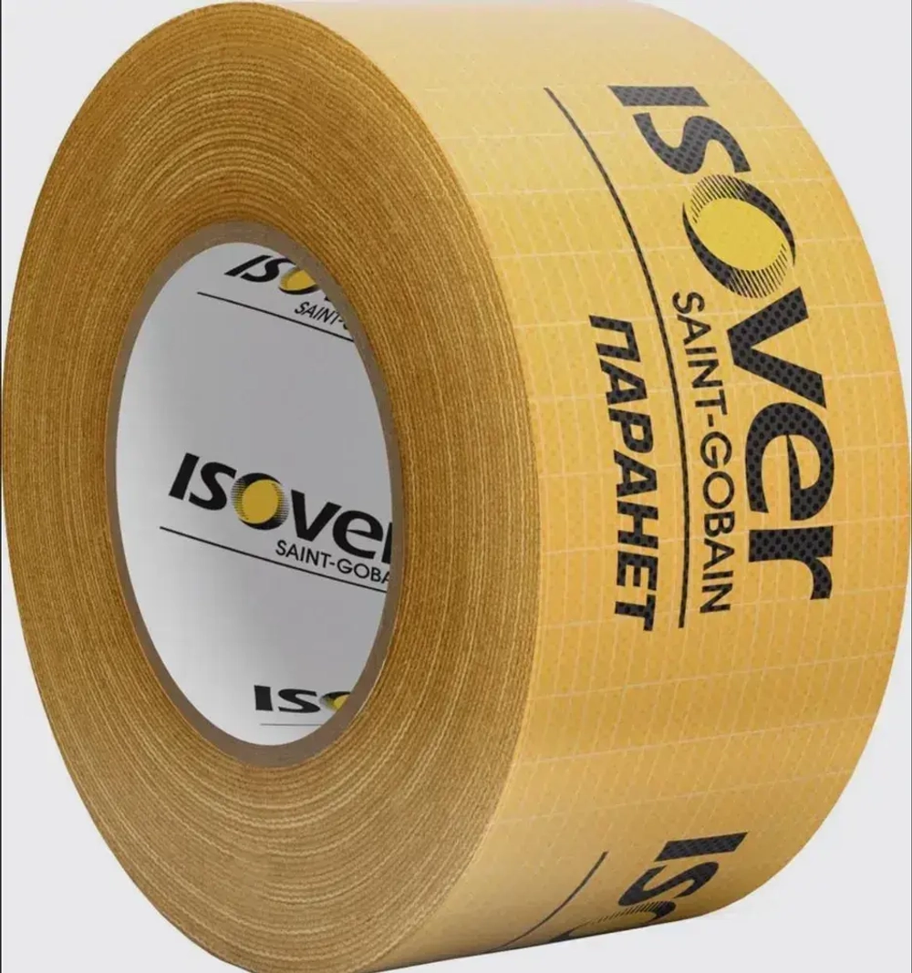 ISOVER Паранет 20 м Пароизоляционная клейкая лента