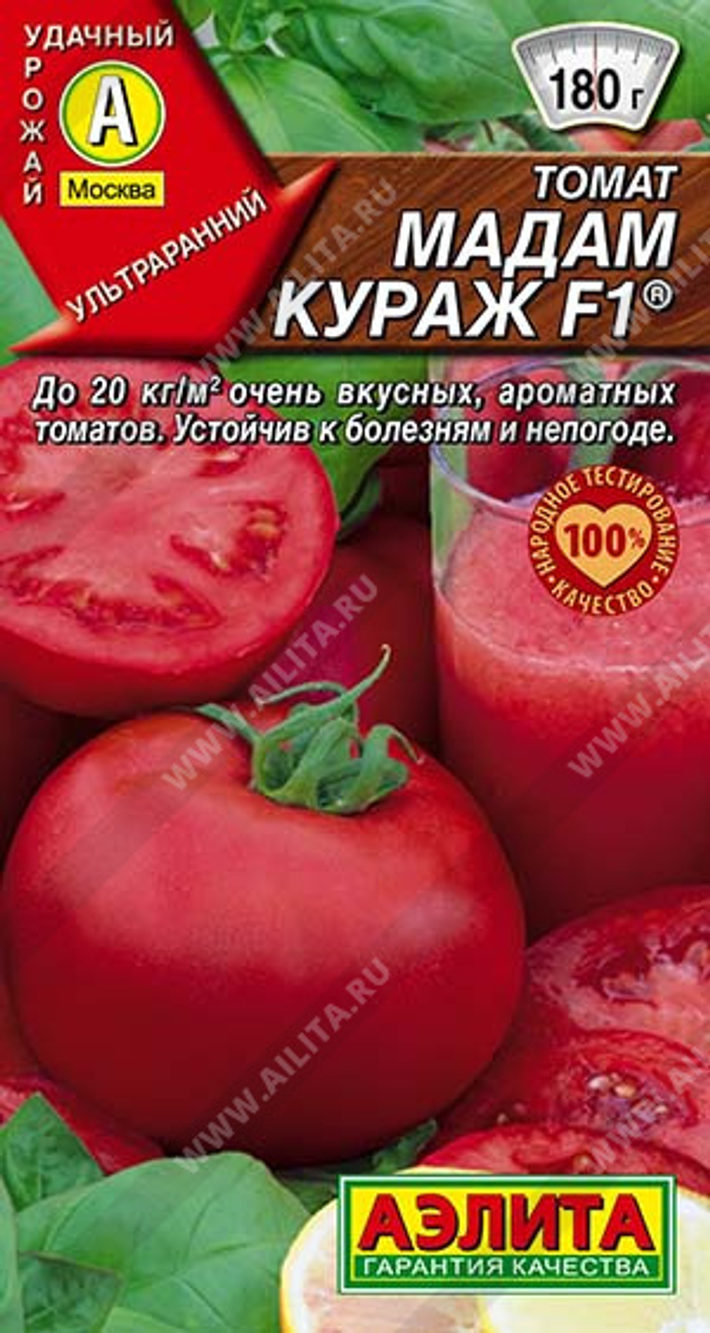 Томат Мадам Кураж 15шт Аэлита