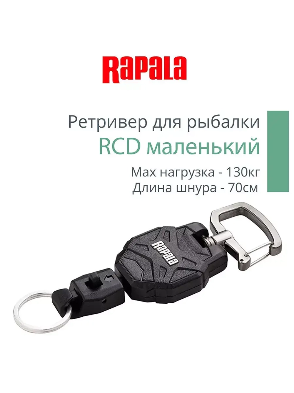 Аэратор для рыбалки RCD