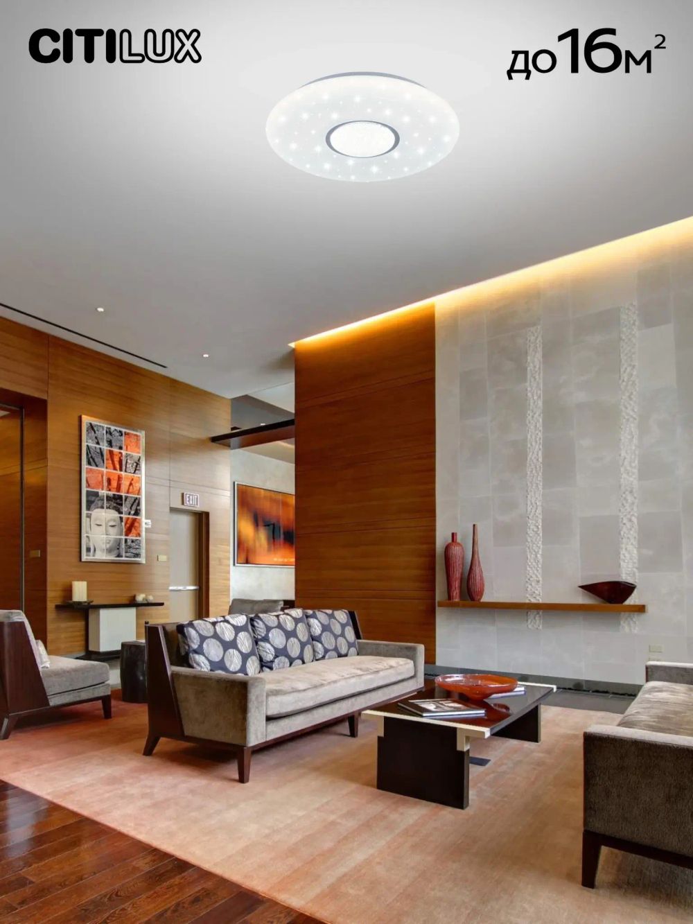 Citilux Санта CL723480G RGB Люстра светодиодная с пультом