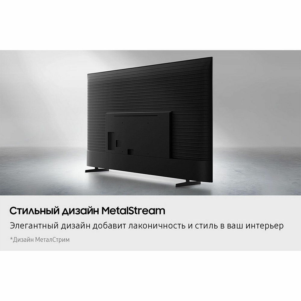 Телевизор SAMSUNG 43" LED UE43U8000FUXRU