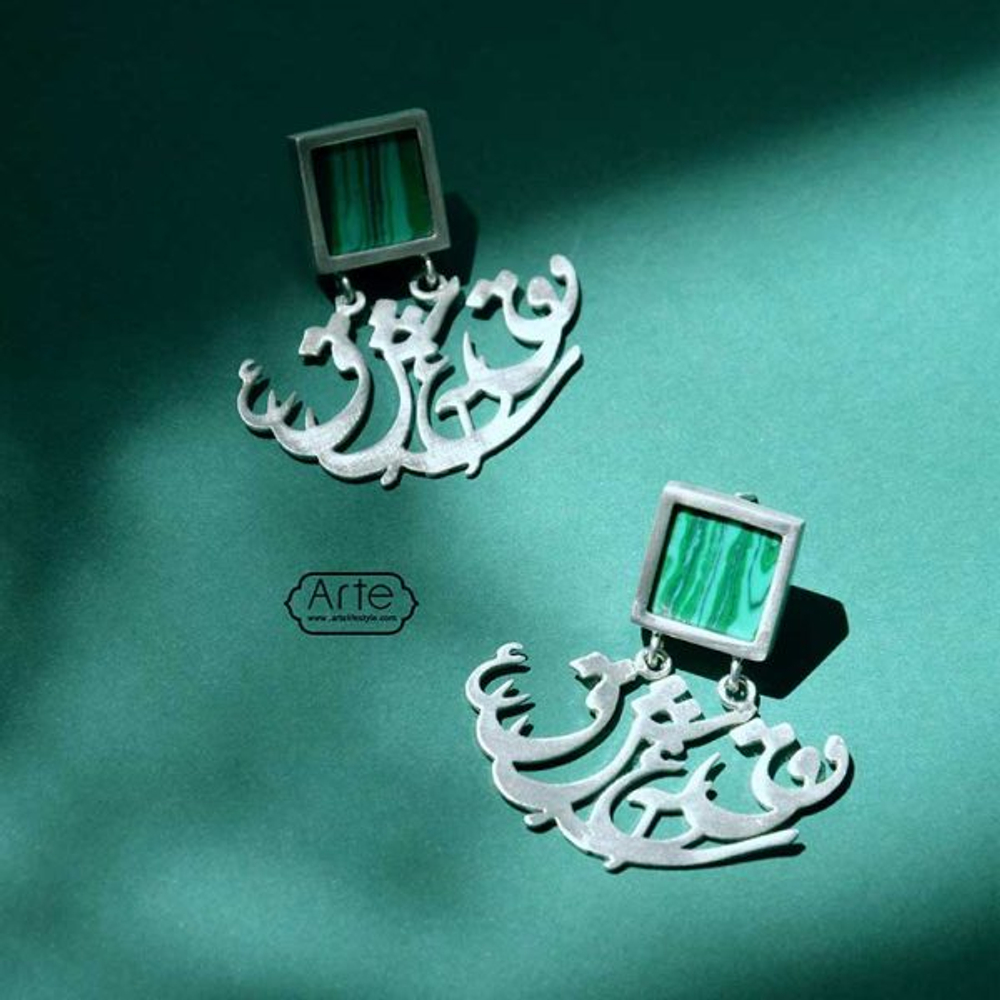 Серебряные серьги с малахитом Arte Doran Esh 20220331 Иран