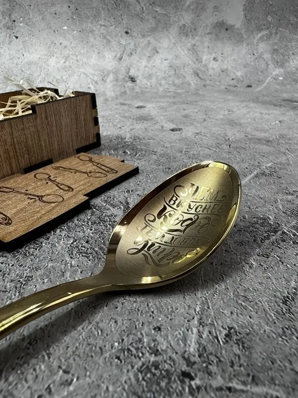 Чайная ложка Вкуснее