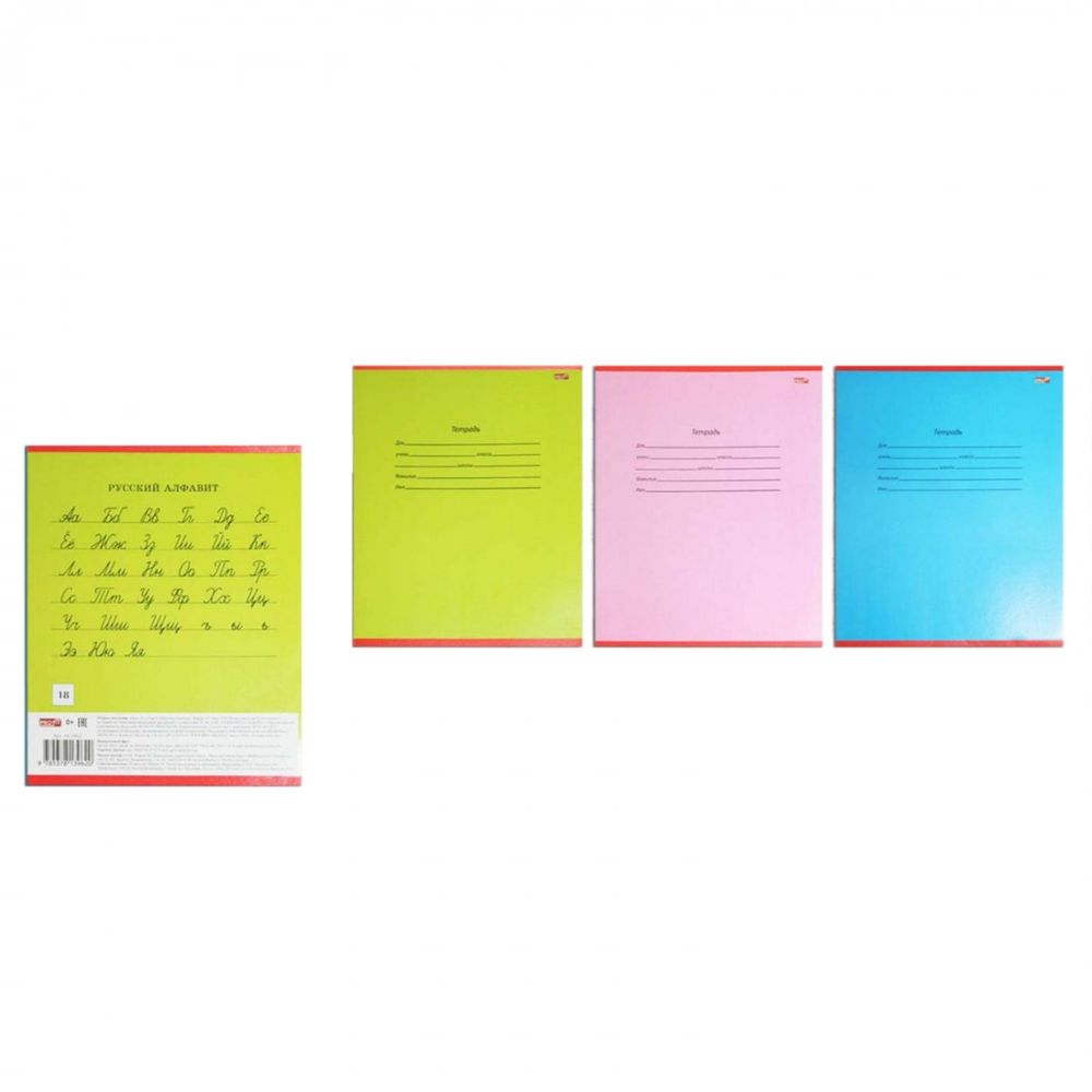 Тетрадь 18л., линия, Проф-Пресс, скрепка, офсет, мелованный картон "Классика" 5 дизайнов в спайке Тетрадь 18л., линия, Проф-Пресс, скрепка, офсет, мелованный картон "Классика" 5 дизайнов в спайке